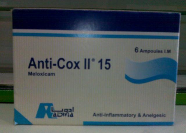 anti cox